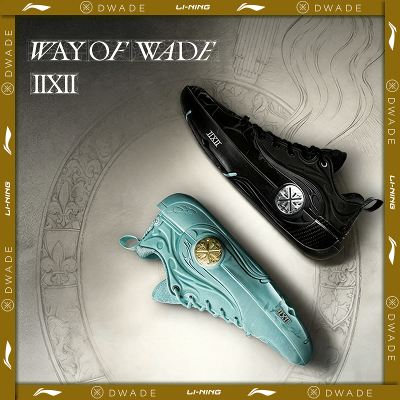 Basketball Hoop - Li-Ning da uomo WAY OF WADE