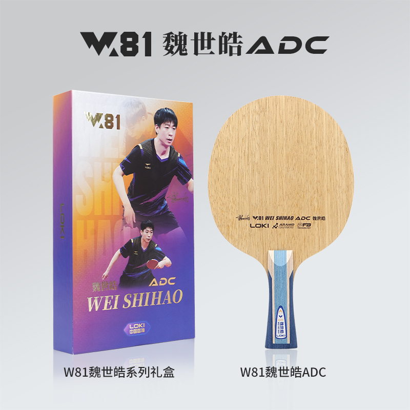 Racchetta da Ping Pong LOKI AD - Tennis Racket recensione e prezzo