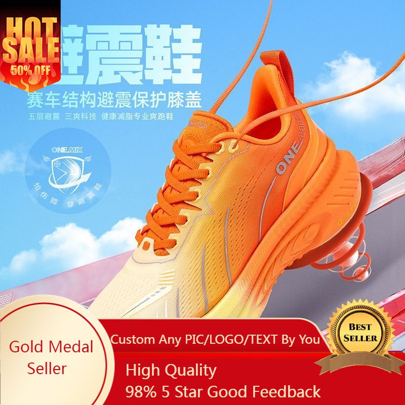 ONEMIX Xiaoyaoyou 3.0 Scarpe d - Jump Rope recensione e prezzo